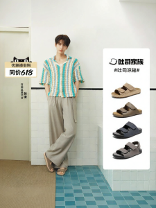 Belle | Mens Summer Casual Outdoor Slides