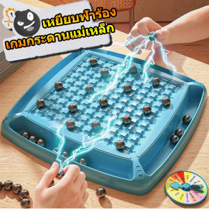 (พร้อมส่งทันที)ของเล่น เกมกระดานหมากรุกแม่เหล็ก กระดานหมากรุก 22 ซมเสริมทักษะการเรียนรู้ ของเล่นเสริมทักษะการคิด สําหรับเด็ก ของขวัญคริ