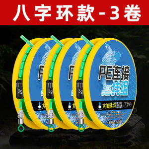 Strengthened Fishing Line Set Complete Kit Ready-to-use Main Line Fishing Gear Accessories All Inclusive Nylon Line for Lakes Ponds Streams Rivers