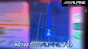 เครื่องเล่นติดรถยนต์แบรนด์ ALPINE iLX-W670E ถูกต้องกับการเล่นไฟล์เพลงความละเอียดสูง ขนาดจอ 7 นิ้ว 2 DIN ดีไซน์หรู ดูดีมีระดับ - CarPlay (เสียบสาย) - Android Auto (เสียบสาย) มาพร้อมกับคุณภาพแบบจ