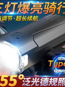 Đèn Xe Đạp Alwaysing Chiếu Sáng Ban Đêm Chống Nước Cho Người Lớn Và Trẻ Em Đi Xe Đạp Leo Núi Và Đường Trường