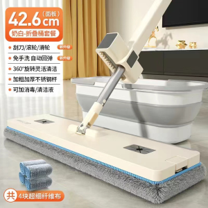 Bàn Chải Lau Sàn Phẳng Không Cần Rửa Tay Dùng Tại Nhà Bàn Chải Lau Sàn Một Lần Sạch Sẽ Bàn Chải Lau Sàn Người Lười Biếng Bàn Chải Lau Sàn Khô Ướt Hai Mặt