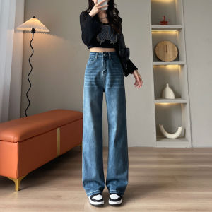 High Waist Straight Leg Denim Jeans Womens Spring Summer Trendy 2025 New Elastic Slimming Wide Leg Floor-Length Pants