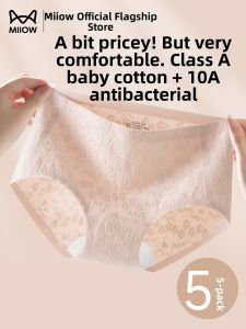 MiiOW | Antibacterial 100% Cotton Breathable Seamless Briefs