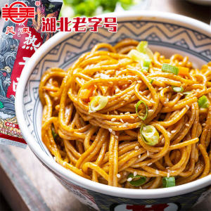 Wuhan Hot Dry Noodles with Sauce Pack Original Flavor Hubei Specialty Alkaline Noodles 185g*5 Bags Individually Packed