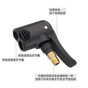 Phụ Kiện Ống Khí Xe Hơi Xiaomi Quick Connector Universal Balance Car Adapter Inflate Pump Bicycle Tire Car Accessories