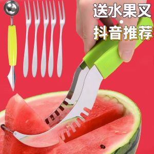 Yingxing Stainless Steel Watermelon Cutting Block Handy Gadget Multi-Functional For Home Melon Opening Splitter Fruit Spoon Digging Ball Seed Remover