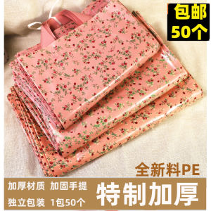  and Retro Style Vertical Plastic Shopping Bag