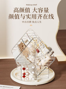 Rotatable Desktop Cosmetic Storage Box Premium Lipstick Organizer Makeup Brush Holder round Shape 5 Layers PET Material