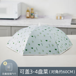Insulated Food Cover Home Use Leftovers Food Cover Dining Table Meal Cover 2025 New Winter Dustproof Tool Food Cover