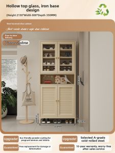 Wall Leaning Lockable Shoe Cabinet