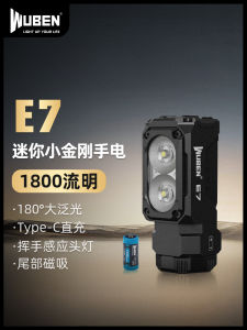 Wuben E7 Headlamp USB Rechargeable High Brightness 1800 Lumens Magnetic Absorption Fishing Outdoor Lighting Torchlight