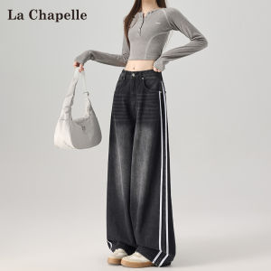 La Chapelle High Waist Wide Leg Denim Jeans Womens Autumn 2025 New American Style Side Stripe Straight Floor-Length Pants