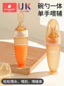 Silicone Baby Feeding Spoon Bottle Feeder Paste Spoon Soft Silicone Feeding Tool for Babies Milk Porridge Feeding Utensil