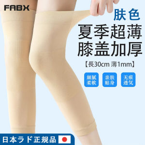 Quần Legging Chống Trượt Mùa Hè Mỏng Cho Nữ Phòng Máy Lạnh Ấm Áp Chống Lạnh Khớp Gối Chuyên Dụng Cho Người Cao Tuổi