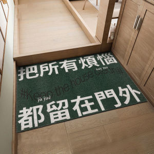 Mud Scraper Trimable Entrance Mat