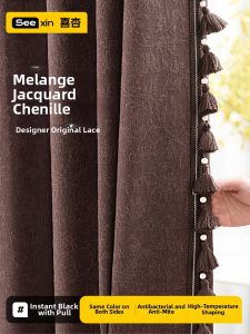 Luxurious Look Full Blackout Chenille Curtains