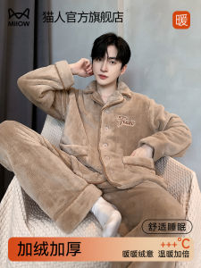 Mens Coral Fleece Pajamas Thickened Long Sleeve Long Pants Home Clothes Set Autumn Winter Style Fluffy Warm Sleepwear Set