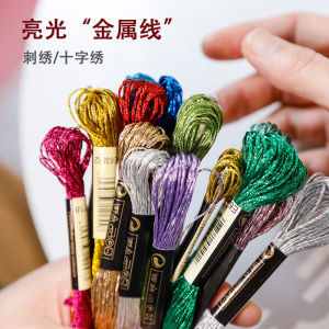 Yingshu CROSS Stitch ทองเงินโลหะสําหรับ DIY เย็บปักถักร้อย Bright Line GOLD Line Silver Line ทอผ้าด้าย