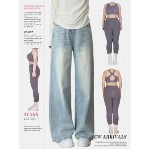 QIANCHANGNAAI | High Waist Wide Leg Stretch Jeans Loose and Slimming for Pear-shaped Body