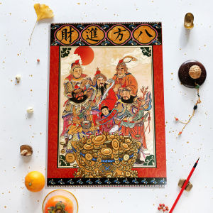 ภาพพระพุทธเจ้าพ่อค้าสิบสองทิศปี 2026 ติดผนังตกแต่งประตูและหน้าต่างสร้างสรรค์สำหรับเทศกาลปีใหม่