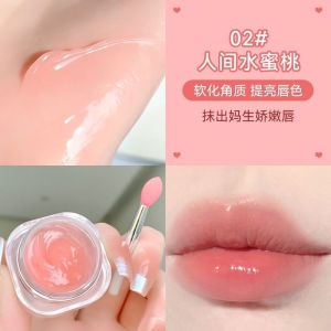 Novo Lip Balm Exfoliating Lip Lines Moisturizing and Nourishing Hydrating and Anti-Chapping Lip Balm Female Lip Guard Student Only