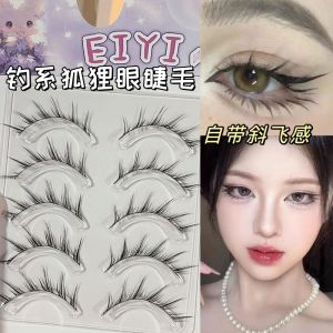 Eiyi One-piece Fox Series Lông Mi Giả Toàn Bộ Cụm Mỹ Màu Đen Thân Tự Thủ Công Nữ Lông Mi Quyến Rũ Nghiêng Mô Phỏng Tự Nhiên