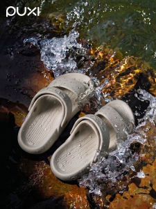 PUXI | Non-slip Comfortable Summer Slippers
