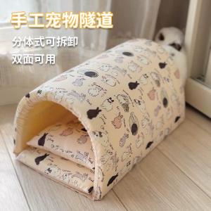 Handmade Rabbit Pig Pet Tunnel Toy Detachable Warm Boredom Buster All-Season Universal Sleep Nest for Small Pets