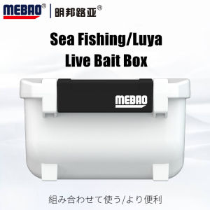 Sea Fishing Live Bait Box Breathable Moisturizing Bait Storage Case Compatible with MEIHO VS-7055 VS-7070 VS-7080 VS-7090 BM-5000 BM-7000 BM-9000 Fishing Tackle