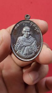 หลวงพ่อหวั่น เสาร์ 5 เลข 1453 เนื้อทองแดงมันปู 3010 บรรทัด พระเครื่อง แท้ มั่งคั่ง ร่ำรวย องค์ ปี 2560