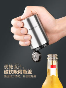 Stainless Steel Beer Wine Corkscrew Beer Screwdriver Multi-Functional Creative Automatic Press Type Bottle Handy Gadget