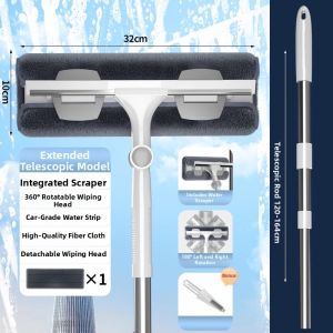 Aige | Extendable Professional Window Cleaning Kit
