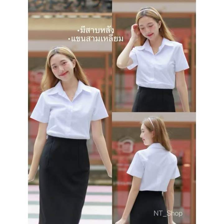 👑เสื้อนักศึกษาหญิงเข้ารูปถูกระเบียบ•หลังสามเหลี่ยม•หลังว่าง•หลังมีสาบ ...