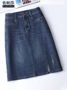 ZUOPASHA | Slit Embroidered Dark Blue High Waist Slimming A-Line Midi Skirt