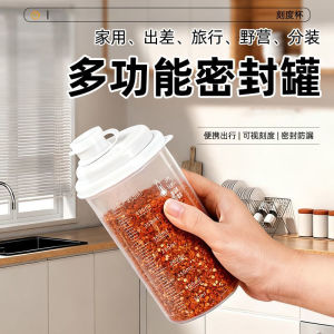 Sealed Moisture Proof Sugar Storage Box Starch Flour Salt Storage Jar round Cylinder Plastic Kitchen Storage Container