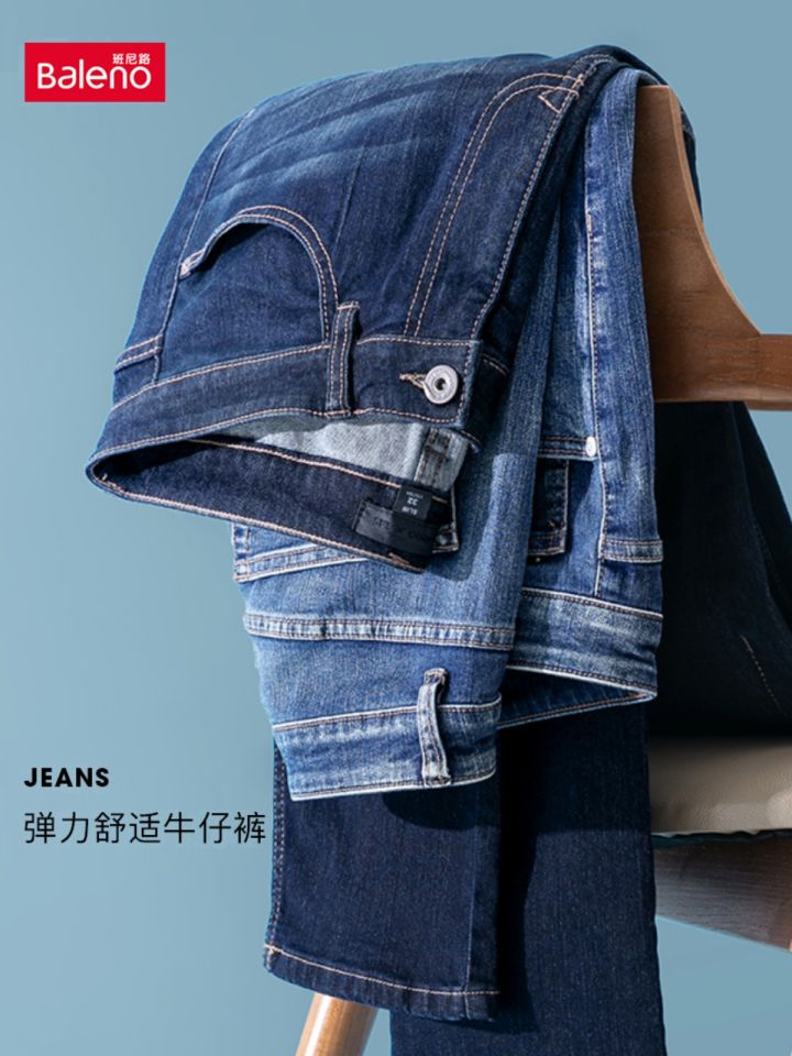 Baleno Mens Straight Leg Jeans Cotton Lightweight Comfortable Stretchable Casual Fashionable Low Waist Zipper Fly Autumn Spring New Style
