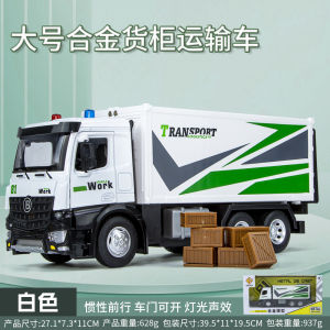 Large Alloy Cargo Truck Model Simulation Engineering Inertia Toy for Children Metal Toy Collectible Vehicle Model JD8218