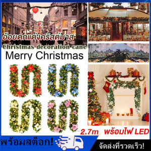 Nimman 1 ชิ้น ต้น 2.7 ม. ต้นสนคริสต์มาสตกแต่งสีเขียว พร้อมไฟ LED - Merry Christmas