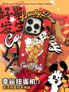 Banana Fish Lucky Egg Machine New Year Autumn Winter Original Design Mobile Phone Case for  13 14 pro 15 pro Max Cute Ins Style