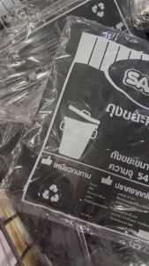 ถุงขยะสีดำ ไม่มีกลิ่นเหม็น เหนียว ทน ถุงดำใส่ขยะ  เหนียว ทนทาน มีหลายขนาดไซส์ให้เลือก