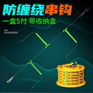 Fishing Hot Hoy Fishing Set Anti-Winding 3 Hook White Stripe Yellow Cartfish Fishing Storage Box Crucian Carp Pill World Casting Rods Suit Fishing Set Genuine Goods