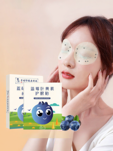Blueberry Leaf Lutein Eye Patch ลดความเมื่อยล้าตา สำหรับนักเรียน นักเรียนวัยรุ่น ใช้กับจุดต่ำสุด บรรเทาอาการตาแห้ง ป้องกันแสงแดด