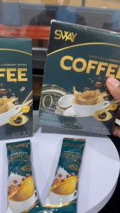 กาแฟสายตา กาแฟลูทีน COFEE with Lutein (Lycopene) SWAY BRAND