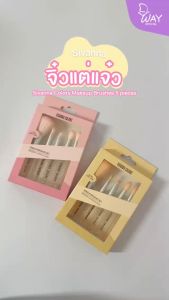 Sivanna Colors Makeup Brushes 5 pieces Set BR04 ซิเวนน่า คัลเลอร์ส เมคอัพ บรัชเชส เซท 5 ชิ้น