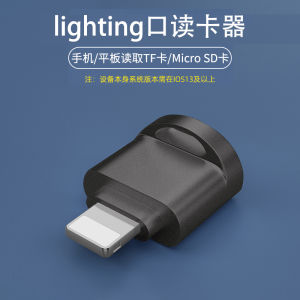 De ROSALO Applicable to Apple iPhone Mobile Card Reader iPad Memory Card Lightning Adapter Typec High-Speed Converter Computer Tablet External Expansion Mini SD Memory Card TF