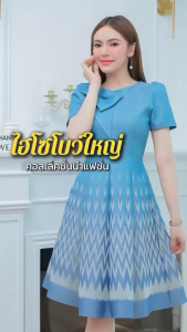 Kety smile ชุดเดรสผ้าทอลายเนื้อฝ้าย กระโปร่ง 8 ชิ้นทรงย้วย งานมีสาบคอสวยดูแพงมากค๊า ซิปซ่อนด้านหลัง อัดกาวทั้งชุด (S-2XL) N582