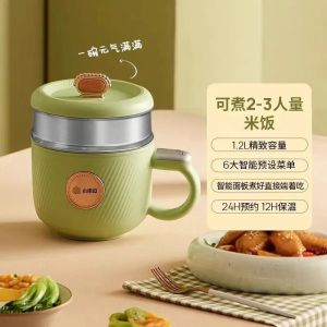 หม้อดินฟักทองขนาดเล็กหม้อไฟฟ้าเดียวอเนกประสงค์สำหรับหม้อหุงข้าวใส่บะหมี่กึ่งสำเร็จรูปหม้อร้อนสำนักงานบ้านหม้อหุงข้าวข้าวหม้อหุงไฟฟ้าแคลเดรอน