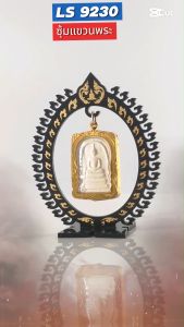 ซุ้มแขวนพระอะคริลิค ซุ้มตั้งพระหน้ารถยอดนิยม สีดำขุ่น ลายกนกแบบแขวน ร้านแท่นบูชาและตกแต่งห้องพระ ราคาถูกที่สุด สินค้าผลิตในประเทศไทย ส่งไว มีเก็บเงินปลายทาง