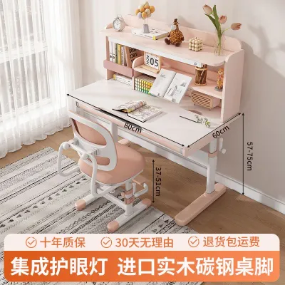 Adjustable Height All-in-One Study Desk Solid Wood